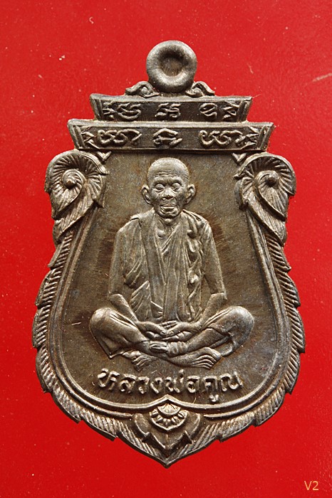 เหรียญเสมาเทพประทานพร หลวงพ่อคูณ วัดบ้านไร่ เนื้อนวะโลหะ ปี 2536 พร้อมกลอ่งเดิม...../424