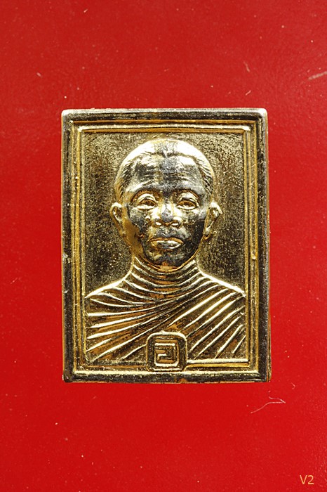 เหรียญหลวงพ่อคูณ วัดบ้านไร่ ธนาคารเอเชีย ( กะไหล่ทอง ) ปี 2526