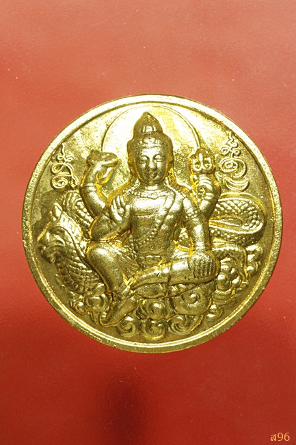 เหรียญจตุคามรามเทพ รุ่นเทพประทานพรทรัพย์มั่งมี ปี 2550 พร้อมกล่องเดิม...../๗๘๕