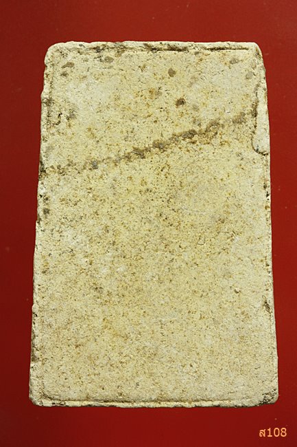 สมเด็จมุก หลวงปู่เส็ง วัดบางนา ปี2525 พร้อมกล่อง+ใบอาราธนาจากวัด..../077