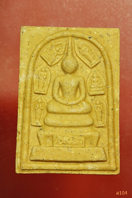 พระสมเด็จ วัดพันเสด็จนอก จ.ระยอง ปี 2543