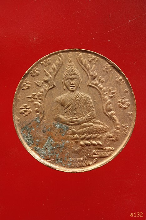 เหรียญพระแก้ว พิธีใหญ่ ปี 2475 สภาพสวย...../5
