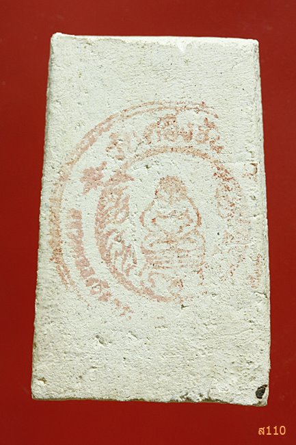 พระสมเด็จพิมพ์ฐาน 3 ชั้น หลังตรายางแดง วัดตลิ่งชัน กรุงเทพฯ ผสมผงเก่าวัดระฆัง