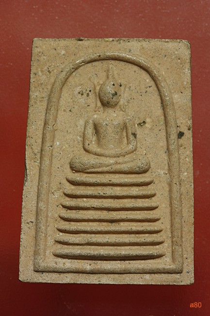 พระสมเด็จ วัดกลางเก่า อ.ขลุง จ.จันทบุรี