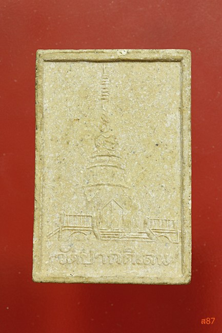 พระพุทธ วัดปากกิเลน