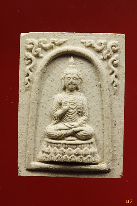 พระเนื้อผง เสียงชาวพุทธ