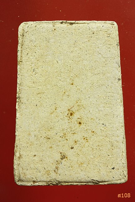 สมเด็จมุก หลวงปู่เส็ง วัดบางนา ปี2525 พร้อมกล่อง+ใบอาราธนาจากวัด..../071