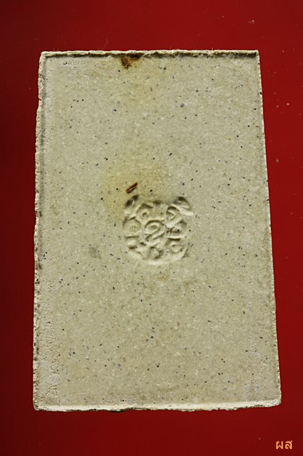 พระสมเด็จทิพย์มงคล (ผสมไม้ช่อฟ้า วัดระฆังฯ) วัดเจ้าอาม ปี 2535...../12-23