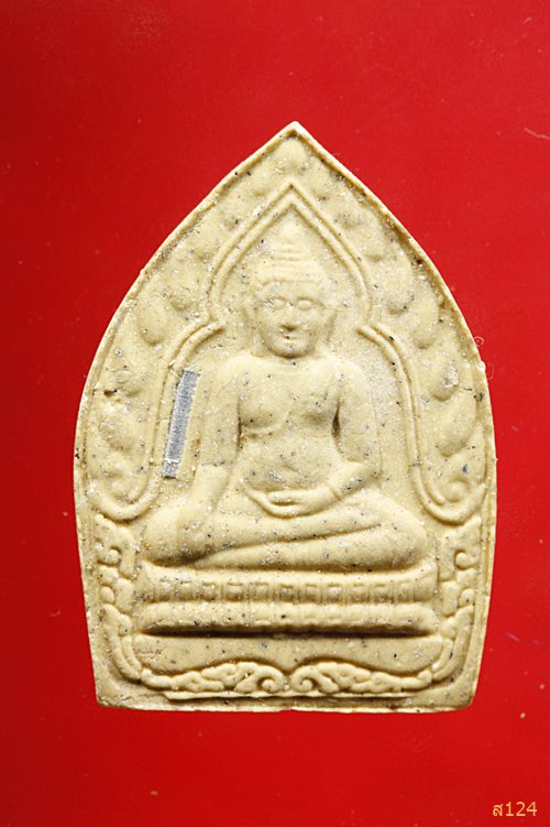 หลวงพ่อคูณ รุ่นคูณเจ้าสัว เสาร์ห้า ปี 2537 ฝังตะกรุด พร้อมกล่องเดิม.../589