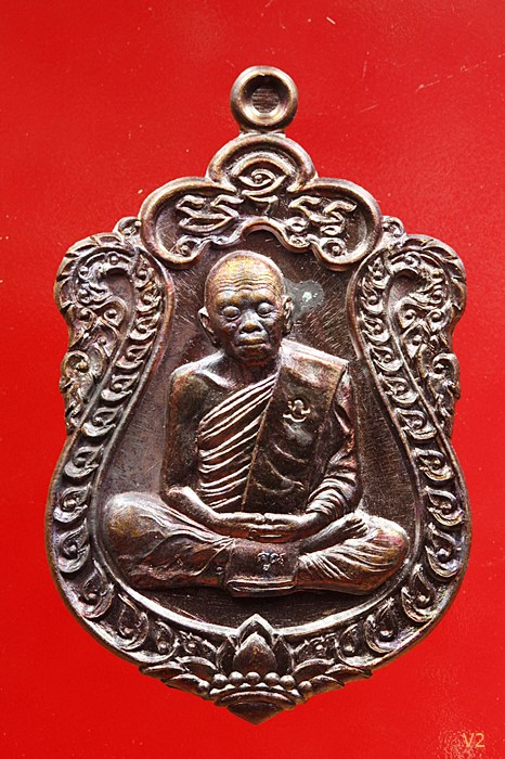 เหรียญเสมาคูณสิบทิศ หลวงพ่อคูณ วัดบ้านไร่ ปี 2558 พร้อมกล่องเดิม เนื้อทองแดงมันปู