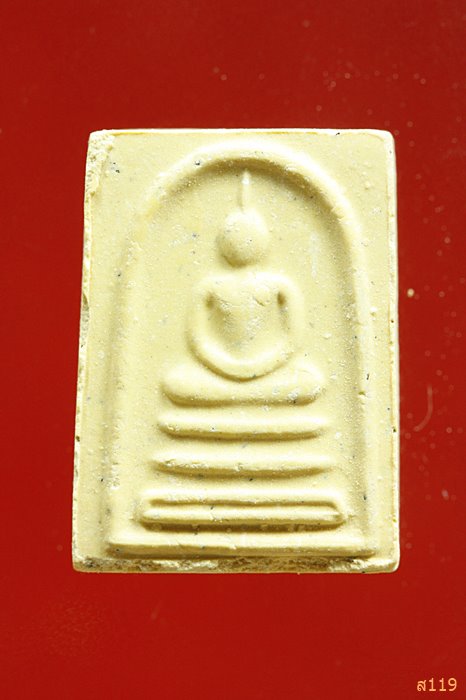 พระสมเด็จหลังรูปเหมือนหลวงปู่ภู วัดอินทร์บางขุนพรหม จัดให้ 2 องค์ ...../3