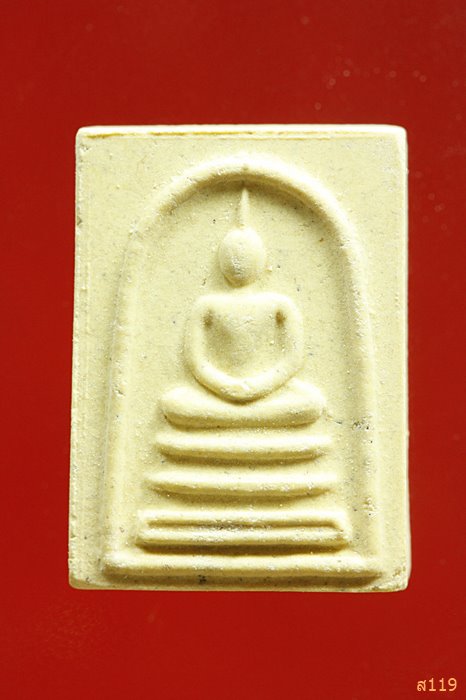 พระสมเด็จหลังรูปเหมือนหลวงปู่ภู วัดอินทร์บางขุนพรหม จัดให้ 2 องค์ ...../3