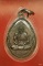 เหรียญหลวงปู่อินทร์ วัดเทพประสิทธยาราม จ.ปราจีนบุรี...../2