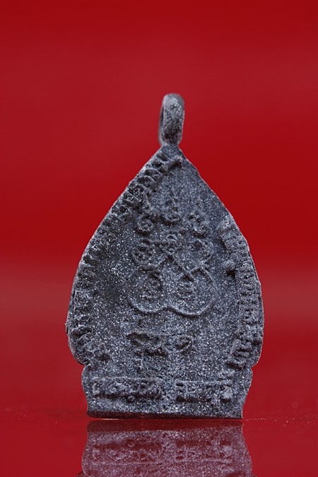 เหรียญหล่อหลวงพ่อเขียน วัดปราสาททองทรงธรรม จ.สระบุรี รุ่น 1