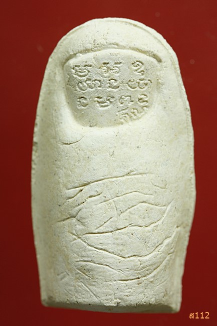 นิ้วโป้ง หลวงพ่อคูณ วัดบ้านไร่...../4