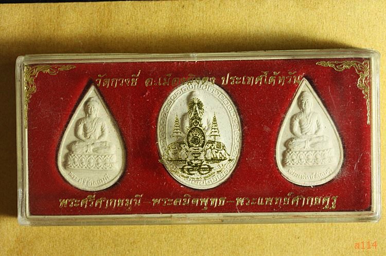 พระศรีศากยมุนี พระอมิตพุทธ พระแพทย์ศากยคุรุ วัดกวงยี่ เมืองผิงตง ประเทศใต้หวัน พร้อมกล่องเดิม...../5