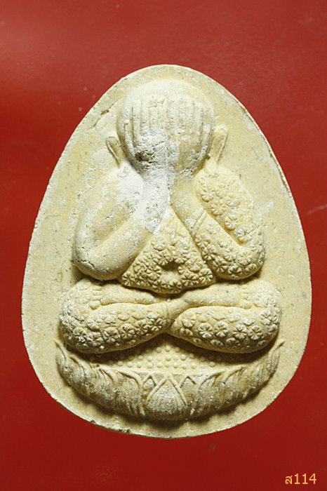 พระปิดตารัตน รุ่นเสริมบารมี อาจารย์เลี่ยม วัดบ้านบุ หลวงพ่อคูณ อธิฐานจิต พร้อมกล่องเดิม ...../4