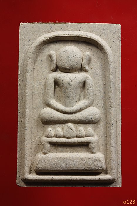 พระสมเด็จไกเซอร์ สำนักปฏิบัติธรรมพระธาตุหนองพลวง อ.ลำปลายมาส จ.บุรีรัมย์ ปี 2549 พร้อมกล่องเดิม