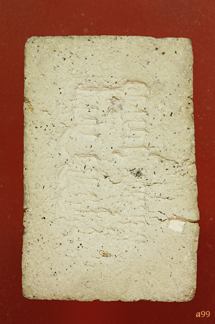 พระสมเด็จ อาจารย์เชื้อ หนูเพชร วัดสะพานสูง...../170