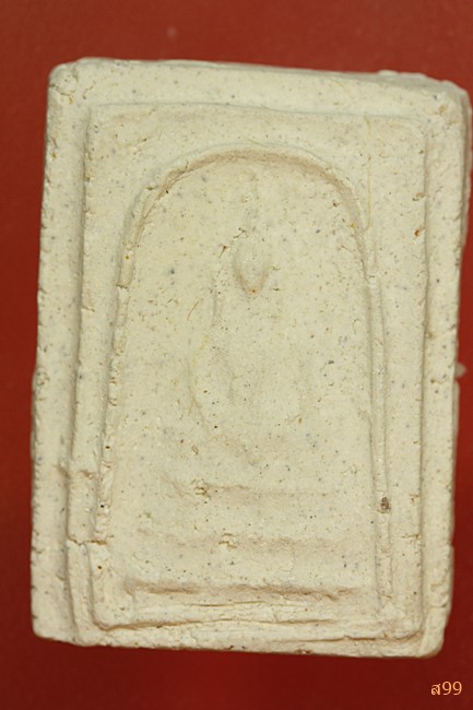 พระสมเด็จ อาจารย์เชื้อ หนูเพชร วัดสะพานสูง...../210