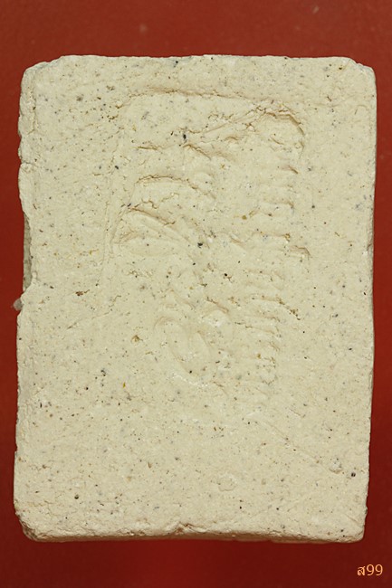 พระสมเด็จ อาจารย์เชื้อ หนูเพชร วัดสะพานสูง...../210