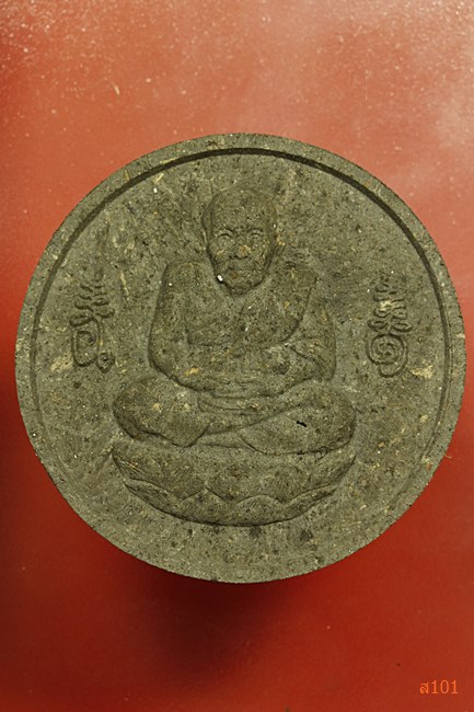 หลวงปู่ทวด หลังจตุคามรามเทพ วัดวารีปาโมกขฺ ปี 2550 พร้อมกล่องเดิม