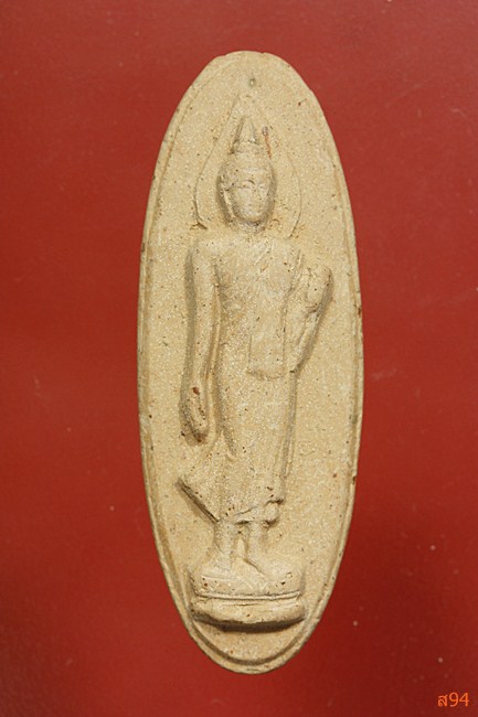 พระลีลา 25 ศตวรรษ เนื้อดิน พร้อกล่องเดิม