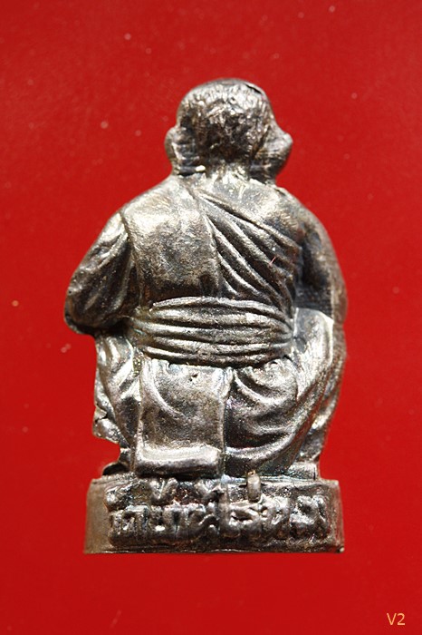 รูปหล่อเอกลักษณ์ปั๊มรุ่นแรก หลวงพ่อคูณ ปี 2536 เนื้อเงิน พร้อมกล่องเดิม