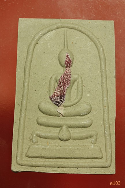 สมเด็จสุวรรณรัตรบงกช วัดปทุมทอง อ.สามโคก จ.ปทุมธานี...../4