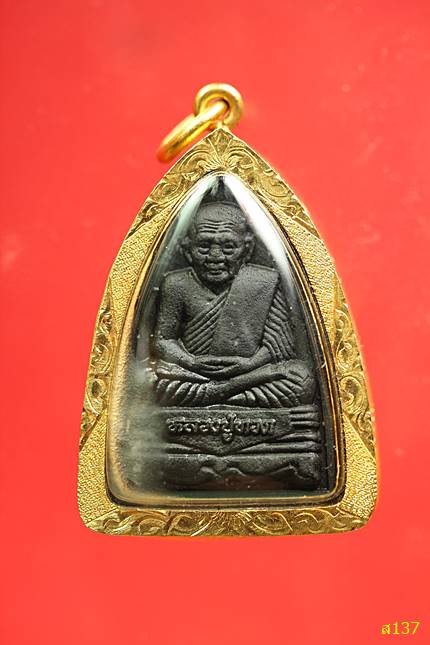 หลวงปู่ทวด  หลัง ภปร วัดพระศรีรัตนศาสดาราม ปี 2547 พร้อมกล่องกำมะหยี่
