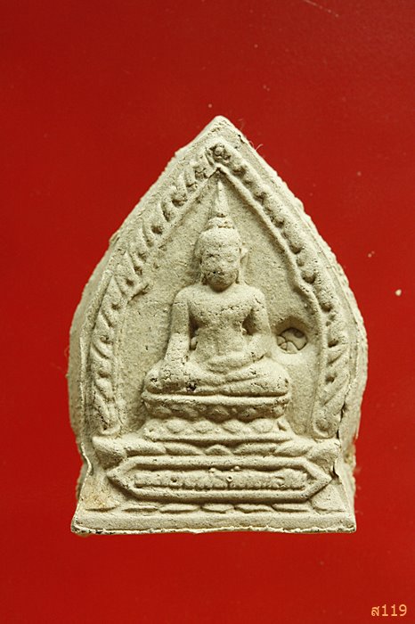 พระผงหลวงพ่อองค์แสน วัดบ้านแก้ง อ.นาดี จ.ปราจีนบุรี.....2