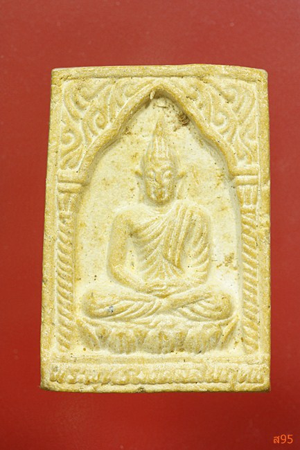 พระพุทธมงคลสัมฤทธิ์ หลังเสมาธรรมจักร สมาคมเสียงชาวพุทธจัดสร้าง ๒๕๓๖