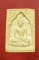พระพุทธมงคลสัมฤทธิ์ หลังเสมาธรรมจักร สมาคมเสียงชาวพุทธจัดสร้าง ๒๕๓๖