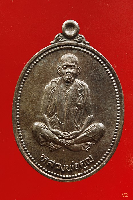 เหรียญรูปไข่ รุ่นคุณพระเทพประทานพร หลวงพ่อคูณ วัดบ้านไร่ เนื้อนวโลหะ ปี 36 พร้อมกล่องเดิม...../5