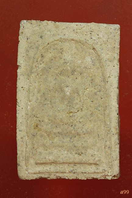 พระสมเด็จอาจารย์เชื้อ หนูเพชร วัดสะพานสูง...../088