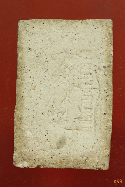 พระสมเด็จอาจารย์เชื้อ หนูเพชร วัดสะพานสูง...../088