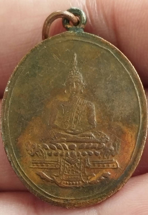 เหรียญพระแก้วมรกต