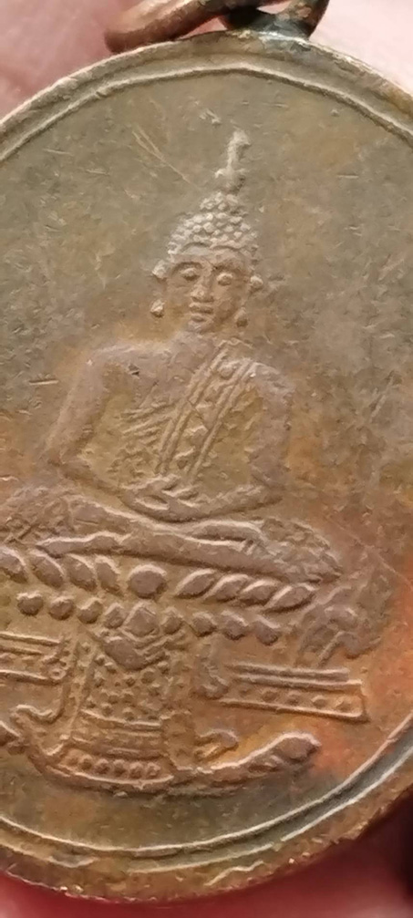 เหรียญพระแก้วมรกต