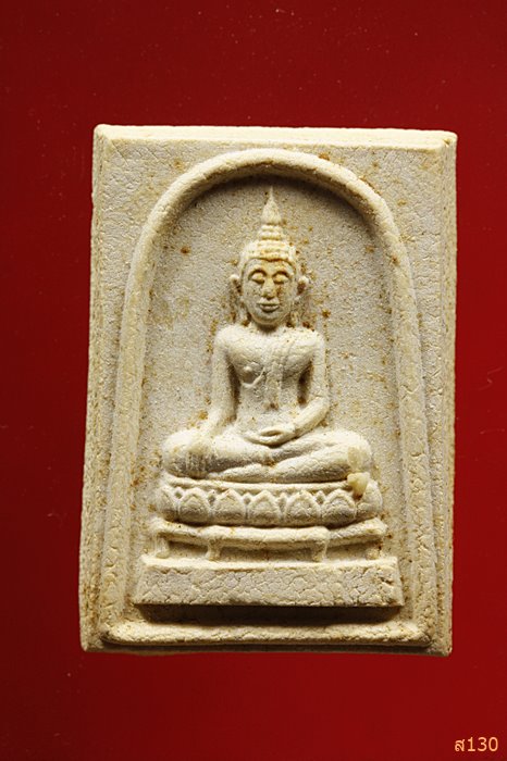 พระสมเด็จพระมงคลเทพนิมิต วัดศิริจันดาธรรม อ.หล่มสัก จ.เพชรบูรณ์ พร้อมกล่องเดิม