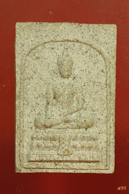 พระประธาน อาจารย์เชื้อ หนูเพชร วัดสะพานสูง...../50