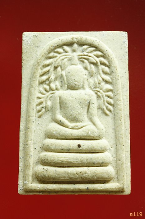  พระสมเด็จพิมพ์ปรกโพธิ์ สดุ้งกลับ หลังยันต์ วัดตาก้อง