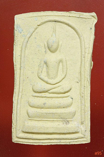 พระสมเด็จ พระอาจารย์กิตติศักดิ์ วัดป่าหนองหลุบ จ.ขอนแก่น...../2