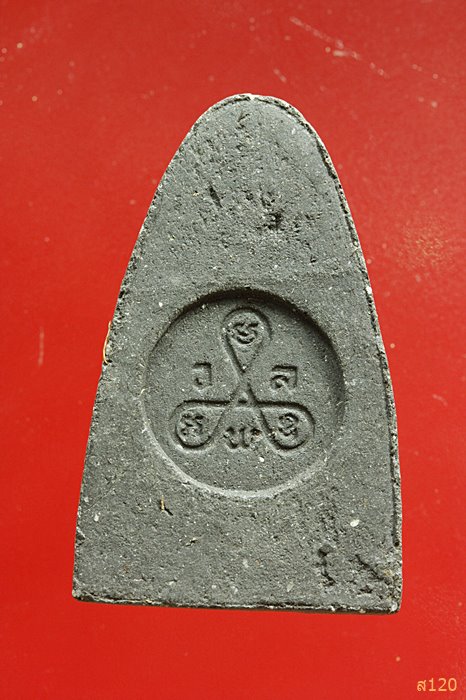 พระผงรูปเหมือนหลวงพ่อเผือก วัดลาดพร้าว...../2