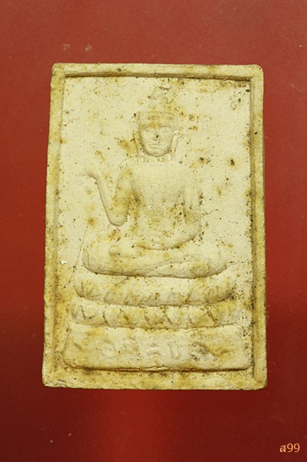 พระสมเด็จพุทธกวัก วัดมะเดื่อ จ.นนทุบรี