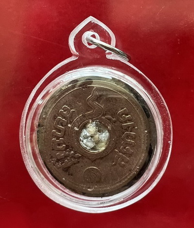 ล็อคเก็ต หลวงพ่อโอภาสี หลังเหรียญสตางค์ เม็ดพระธาตุ เลี่ยมกันน้ำรักษาไว้ สภาพสวย