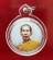 ล็อคเก็ต หลวงพ่อโอภาสี หลังเหรียญสตางค์ เม็ดพระธาตุ เลี่ยมกันน้ำรักษาไว้ สภาพสวย