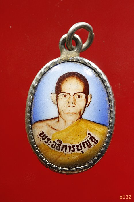 ล็อคเก็ตพระอธิการบุญชู วัดดาวดึงษ์ จ.ปทุมธานี...../1