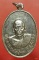 เหรียญพระอาจารย์สุชาติ วัดห้วยคู้ราษฏร์นิมิต จ.สุพรรณบุรี