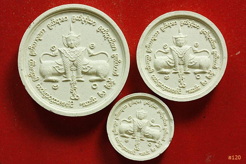 พระเทวดาแปลงปราบมาร หลวงพ่อทองกลึง วัดเจดีย์หอย จัดให้ 3 องค์ พร้อมซองเดิม ...../1