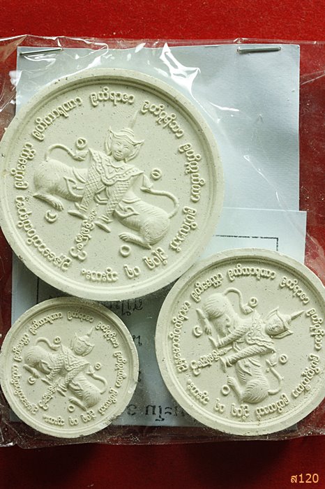 พระเทวดาแปลงปราบมาร หลวงพ่อทองกลึง วัดเจดีย์หอย จัดให้ 3 องค์ พร้อมซองเดิม ...../1